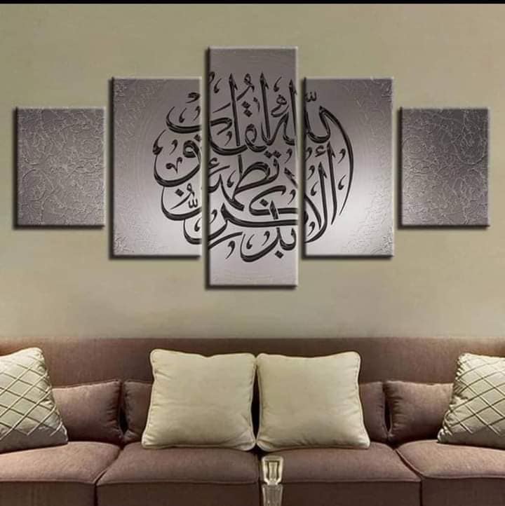 Islamic wall art 