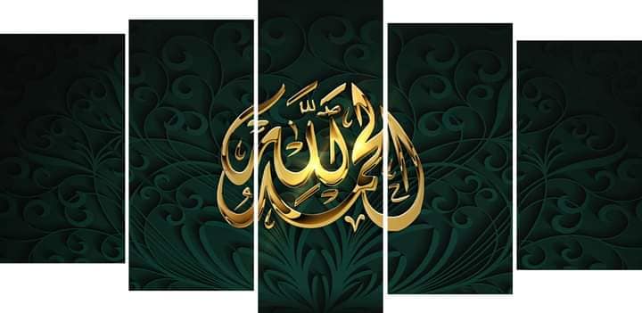 Islamic wall art 