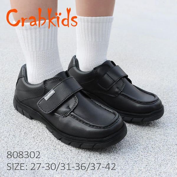 Grabkids boys school shoes. 
